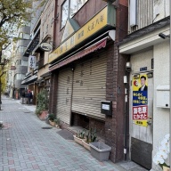 軍鶏拉麺 飛天＠人形町