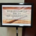 スケール・アルペッジョテスト＆後援会主催「どんどん弾く会」