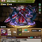 楽しくゲームしよう〜tmatsuのパズドラ日記〜