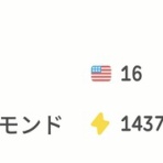 サラリーマンSEの勉強ブログ