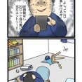 #16 FiX THE LIFE 僕が破産して妻に裏切られるまで