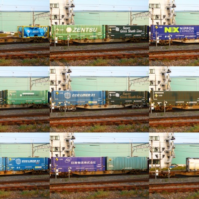 貨物列車編成記録帳 - スーパーグリーンシャトル