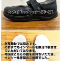 インソール作製症例