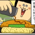 ノリ弁バランス良く食べ選手権 世界王者