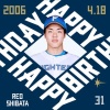 今日は柴田獅子投手のお誕生日です！おめでとうございます！