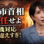 情報！参考中(集)