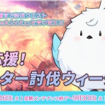 めもしろにゃ！