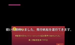 交易とフィールドレイドの変な仕様をどうにかしてほしいｗｗｗｗ