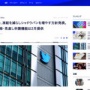 ツイッターが新方針発表「アカウント凍結を減らしてシャドウバンを増やす」「最大10個のアカウントを作っても良いが…」