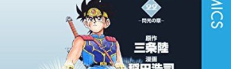 「あ、コイツ寝返るだろうな」って敵によくある設定がコレｗｗｗ
