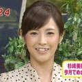 【朗報】46歳の杉崎美香、第2子妊娠！ライブでの奇跡体験が凄い！