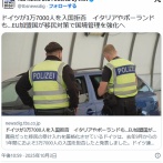 【欧州】ドイツが3万7000人を入国拒否　イタリアやポーランドも…EU加盟国が移民対策で国境管理を強化へ