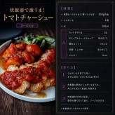 みんなが揃う日に作りたい『主役級のごちそうレシピ』まとめ