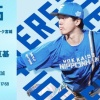 北山亘基 8月15日の楽天戦 予告先発！ 18:00～