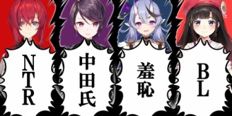 【にじすぽ】アンジュ「SKB部は半壊した」→ガチで文字通りの半壊で草