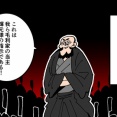 【19話】吉川広家の生涯～毛利家を救った裏切り者～