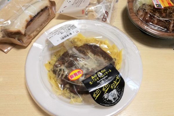 Puyomeのごはんできてるよ コンビニ
