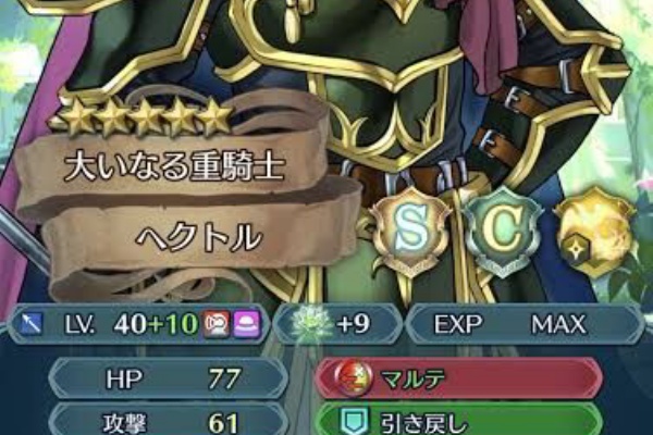 アンナの作業場 烈火の剣