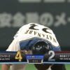 【vs楽天】日ハムが先制された直後に大田、中田、渡邉のタイムリーで4点を奪い逆転に成功！