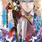 日々の糧〜感想記録〜