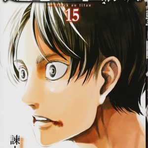 漫画 昔の進撃の巨人スレの考察 とても興味深い 超 マンガ速報