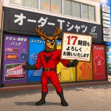 『17期目』の画像
