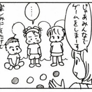 リフォーム物語101