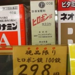 オフィシャルブログ☆田作健一の「狂言と戯言を一喝！」