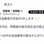 仕事情報まとめ - ワークコム