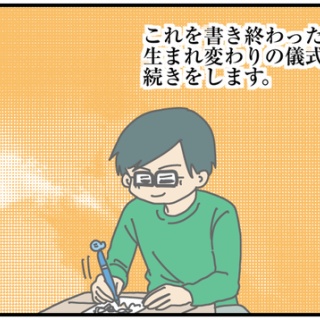 ぱんをたずねて2000里ちょい