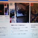 【反響速報】 2カ月ぶり2回目の4日連続部門別ランク1位、当ブログ史上最長記録に並ぶ、堂本光一・竹内涼真ミュージカル劇評にアクセス集中、livedoorブログランク（2026）