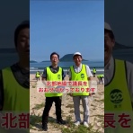 衆議院議員 大串ひろしブログ