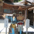 尾鷲神社