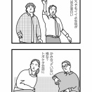 ■ルースター・パパと娘のキャンパスライフ／2026／アメリカ
