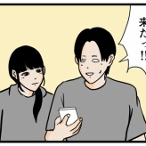 【毎週の楽しみ】