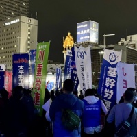 連合岐阜２０２６春季生活闘争総決起集会