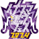 『[ノイミー] 9/22開催「イナズマロック フェス 2024」≠ME・≒JOYの出演が決定【ニアジョイ】』の画像