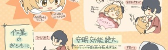 【けものフレンズ】寝そべりでかサーバルのレポート