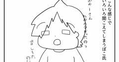 ADHD特性がめちゃくちゃ仕事する場面を見た【おわり】
