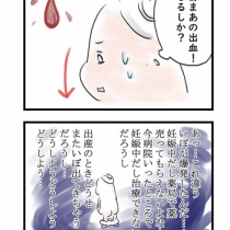 いぼ痔 いいお湯できてます
