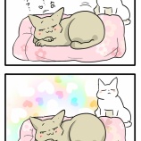 ねこ漫画＜それはわたしの＞