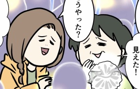 キンプリ花火、母と行く。⑪ 君はシンデレラガール