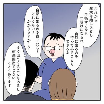 まきこんぶのとっちらかりブログ - 旦那も地獄の新生児編(産後