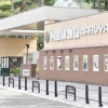 【札幌】円山動物園 ヒグマらしき足跡