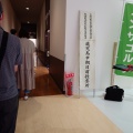 休日。南州ラーメン＆台湾ラーメン昊昊(2025/07/13)