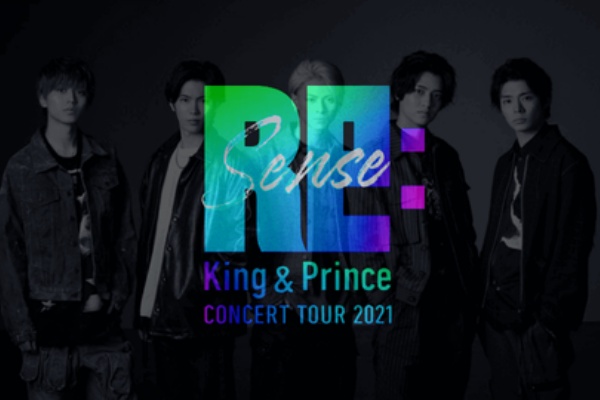 King Prince 大問題発生 7 25開始ツアー 盗撮動画がsns流出 にジャニオタ大激怒事態 盗撮行為が悪質化した場合 最悪のケースも考えられるだろうに 芸ジャニ速報