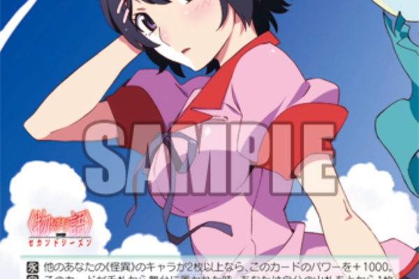 ヴァイスシュヴァルツ キャンセル出すぎやで 羽川翼