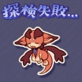 【グラブル】ビィくんがかわいそうなのは… / 最近実装されたにしては微妙な部分が目立つ探検隊