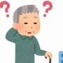 認知症だった今は亡き父親のノートを発見　→　書かれている内容に涙が止まらない・・・