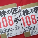  利上げ観測での下げ。問題なし。有料メルマガ１２月ご講読募集再開。